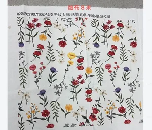Pattern #人棉02D260210LY002 - 人棉02D260210LY002 Performance Fabric