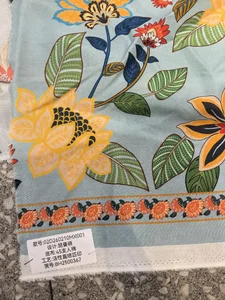 Pattern #人棉02D260210MX001 - 人棉02D260210MX001 Performance Fabric
