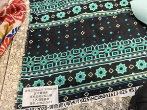 Pattern #人棉02D260211SY002 - 人棉02D260211SY002 Performance Fabric