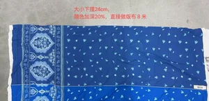 Pattern #人棉02D260212HY001 - 人棉02D260212HY001 Performance Fabric