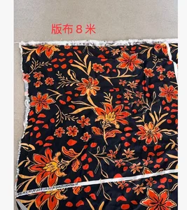 Pattern #人棉02D260301ZT001 - 人棉02D260301ZT001 Performance Fabric