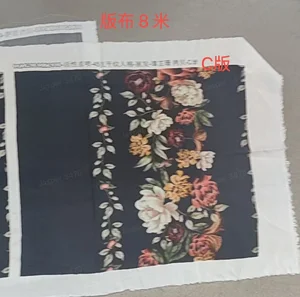 Pattern #人棉02D260302ZS003 - 人棉02D260302ZS003 Performance Fabric
