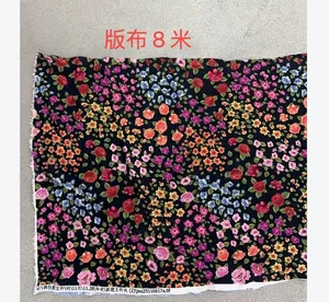 Pattern #人棉02D260303ZT002 - 人棉02D260303ZT002 Performance Fabric