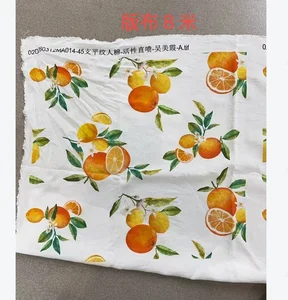 Pattern #人棉02D260312MA014 - 人棉02D260312MA014 Performance Fabric
