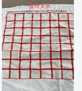 Pattern #人棉02D2604150025 - 人棉02D2604150025 Performance Fabric