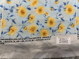 Pattern #人棉02D2606150014 - 人棉02D2606150014 Performance Fabric