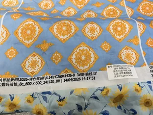 Pattern #人棉02D2606150014M001 - 人棉02D2606150014M001 Performance Fabric