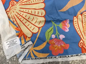 Pattern #人棉02D2606220005 - 人棉02D2606220005 Performance Fabric