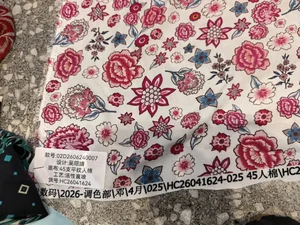 Pattern #人棉02D2606240007 - 人棉02D2606240007 Performance Fabric