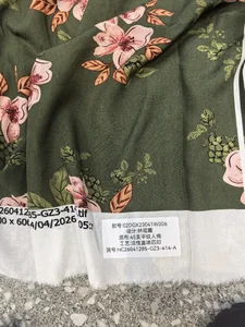 Pattern #人棉02DGX23041W006 - 人棉02DGX23041W006 Performance Fabric