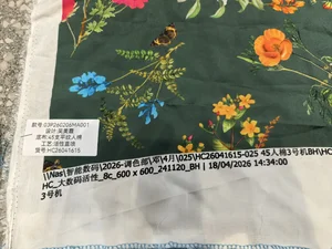 Pattern #人棉03P260206MA001 - 人棉03P260206MA001 Performance Fabric