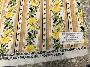 Pattern #人棉03S2606290001 - 人棉03S2606290001 Performance Fabric