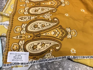 Pattern #人棉06J250705LD001 - 人棉06J250705LD001 Performance Fabric