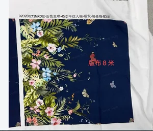 Pattern #人棉06J260209SY001 - 人棉06J260209SY001 Performance Fabric