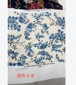 Pattern #全消光破卡01B260211LY001 - 全消光破卡01B260211LY001 Performance Fabric