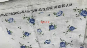 Pattern #单丝竹节麻01B260208QX001 - 单丝竹节麻01B260208QX001 Performance Fabric