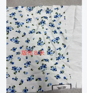 Pattern #单丝竹节麻01B260304ZT001 - 单丝竹节麻01B260304ZT001 Performance Fabric