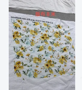 Pattern #单丝竹节麻02D260206LY004 - 单丝竹节麻02D260206LY004 Performance Fabric