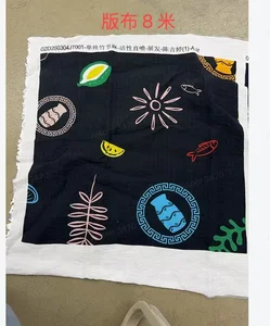 Pattern #单丝竹节麻02D260304JT001 - 单丝竹节麻02D260304JT001 Performance Fabric