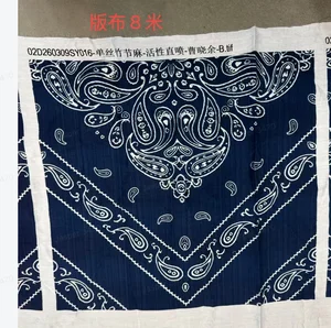Pattern #单丝竹节麻02D260309SY016 - 单丝竹节麻02D260309SY016 Performance Fabric