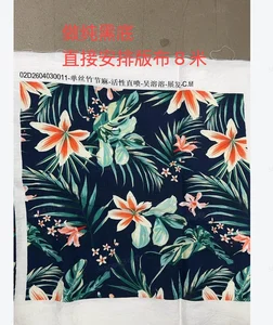 Pattern #单丝竹节麻02D2604030011 - 单丝竹节麻02D2604030011 Performance Fabric
