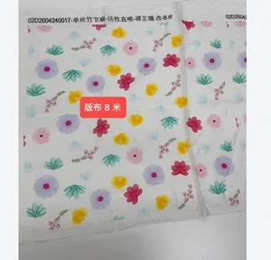 Pattern #单丝竹节麻02D2604240017 - 单丝竹节麻02D2604240017 Performance Fabric