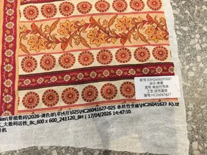 Pattern #单丝竹节麻03H2606290001 - 单丝竹节麻03H2606290001 Performance Fabric