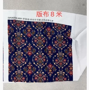 Pattern #单丝竹节麻03P260202LX001 - 单丝竹节麻03P260202LX001 Performance Fabric