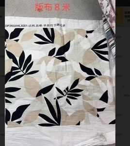 Pattern #单丝竹节麻03P260204LX001 - 单丝竹节麻03P260204LX001 Performance Fabric