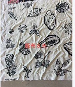 Pattern #单丝竹节麻03P260306MX006 - 单丝竹节麻03P260306MX006 Performance Fabric