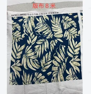 Pattern #单丝竹节麻03P260313MX002 - 单丝竹节麻03P260313MX002 Performance Fabric