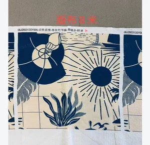Pattern #单丝竹节麻06J260313SY005 - 单丝竹节麻06J260313SY005 Performance Fabric