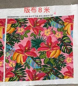Pattern #单丝竹节麻06R2604010001 - 单丝竹节麻06R2604010001 Performance Fabric