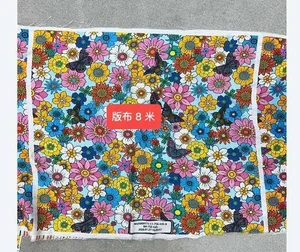 Pattern #单丝竹节麻BH25009173 - 单丝竹节麻BH25009173 Performance Fabric