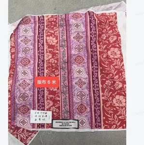 Pattern #单丝竹节麻BH25009391 - 单丝竹节麻BH25009391 Performance Fabric