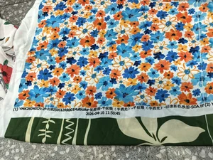 Pattern #平纹缎01B250512RR001 - 平纹缎01B250512RR001 Performance Fabric