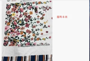 Pattern #平纹缎01B260202MX002 - 平纹缎01B260202MX002 Performance Fabric