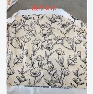Pattern #平纹缎01B260301LX001 - 平纹缎01B260301LX001 Performance Fabric