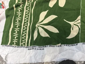 Pattern #平纹缎02D250407LD005 - 平纹缎02D250407LD005 Performance Fabric