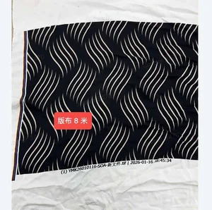 Pattern #平纹缎03P2604130003 - 平纹缎03P2604130003 Performance Fabric