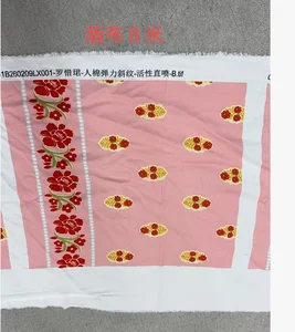 Pattern #人棉弹力斜纹01B260209LX001 - 人棉弹力斜纹01B260209LX001 Performance Fabric