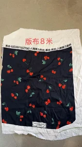 Pattern #人棉弹力斜纹02D260102ZT002 - 人棉弹力斜纹02D260102ZT002 Performance Fabric