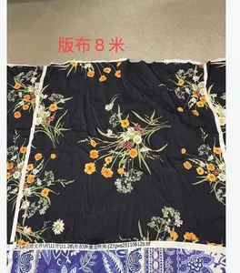 Pattern #人棉弹力斜纹02D260302ZS002 - 人棉弹力斜纹02D260302ZS002 Performance Fabric