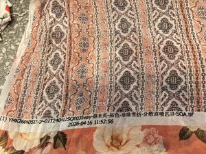 Pattern #01T240412SQ003 - 珍珠雪纺01T240412SQ003 Performance Fabric