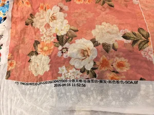 Pattern #02D260304ZT005 - 珍珠雪纺02D260304ZT005 Performance Fabric