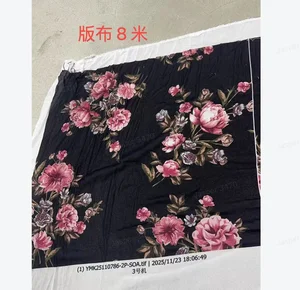 Pattern #06J260209LY001 - 珍珠雪纺06J260209LY001 Performance Fabric