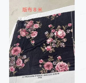 Pattern #YMK25110786（ZP) - 珍珠雪纺YMK25110786（ZP) Performance Fabric
