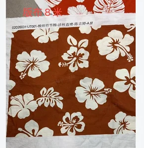 Pattern #竹节棉02D260311JT001 - 竹节棉02D260311JT001 Performance Fabric