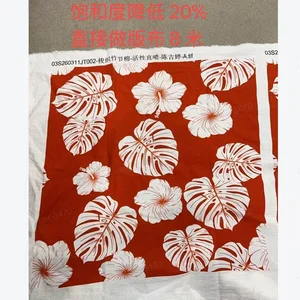 Pattern #竹节棉03S260311JT002 - 竹节棉03S260311JT002 Performance Fabric
