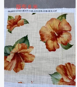 Pattern #竹节棉06J260311HY001 - 竹节棉06J260311HY001 Performance Fabric